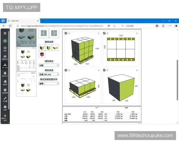 实时更新：澳门彩开奖结果及开奖直播全攻略